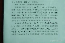 张严锋律师办理潘某走私檀香紫檀（俗称小叶紫檀）案，货值6000余万