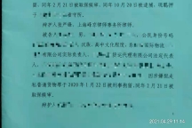 上海峰京律师事务所张严锋律师办理某海关缉私局利用“道具货物”在保税区替换真实货物走私案