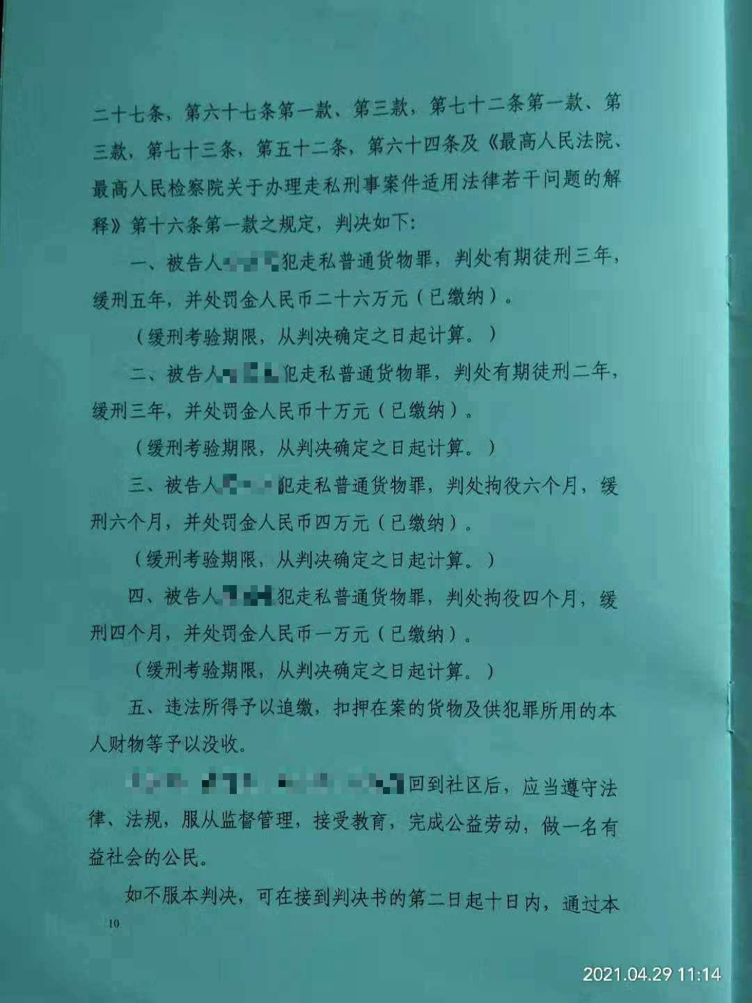 WechatIMG255_meitu_3.jpg