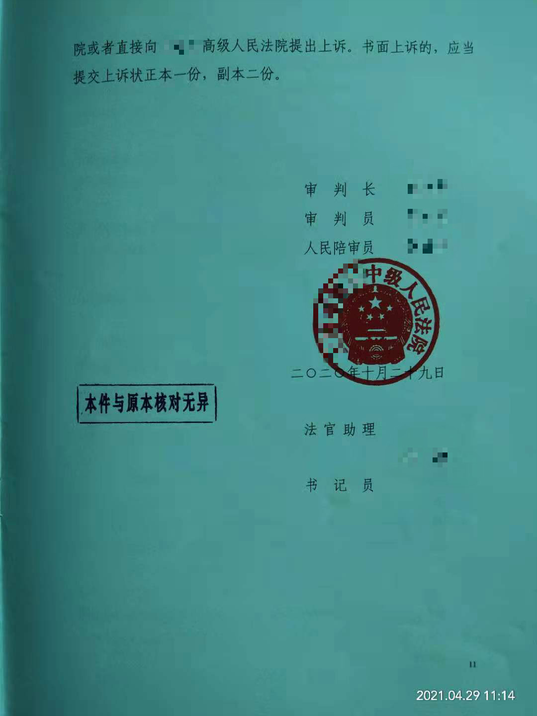 WechatIMG254_meitu_4.jpg