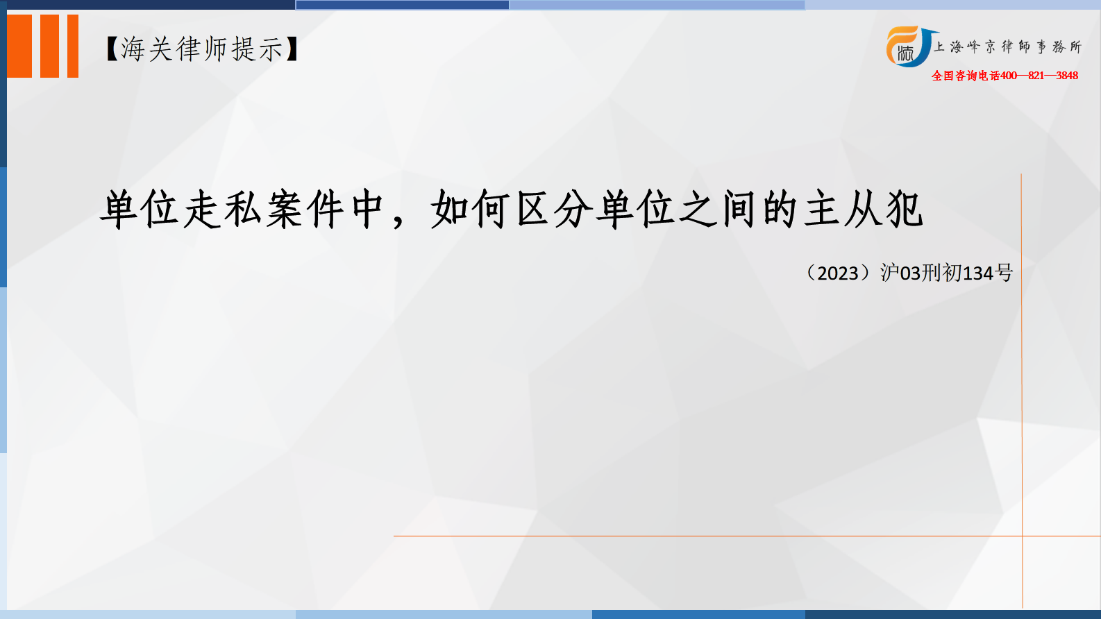 幻灯片1.png