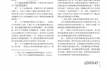 走私、贩卖、运输、制造毒品罪既未遂问题探讨